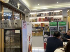 -启东小海鲜(庄先湾路1号店)