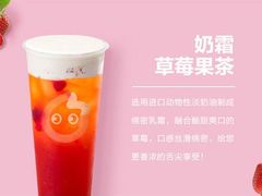 -CoCo都可(香港名都店)