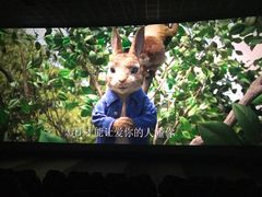 -幸福蓝海影城(上海闵行日月光中心杜比全景声店)