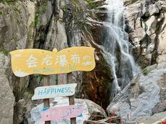 -洛阳白云山景区