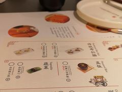 菜单-蔡澜点心·粤菜(万菱汇店)