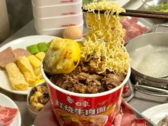 -张哞哞·鲜切牛肉自助火锅(高德置地店)