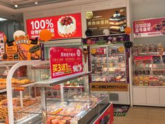 -味多美蛋糕(六里桥店)