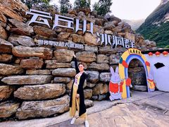-云丘山景区