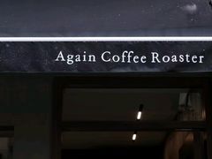门面-Again Coffee Roaster(香蜜湖店)