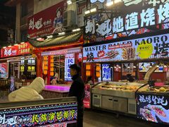 -刘姐啤酒鱼民族演艺餐厅(西街总店)