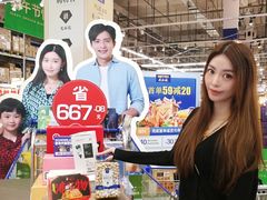 -麦德龙(浦东店)