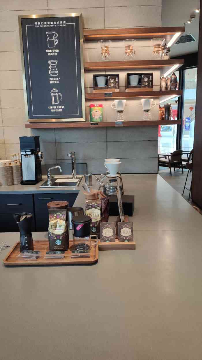 星巴克(温州虹桥天元广场店)-"星巴克还是咖啡好,怎么折腾都好喝这次