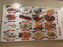 -春江饭店(共青团路总店)