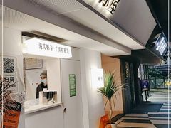 门面-不够冰屋(吾悦广场店)