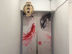 -川江渔府火锅(学府路直营店)