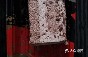 Mini Slice Cake
