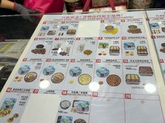 -珍妮曲奇聪明小熊(尖沙咀店)