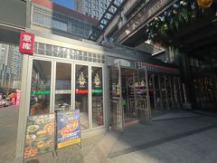 -BOTTEGA意库(中骏世界城店)