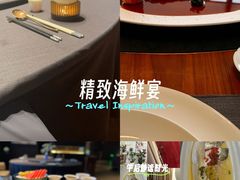 -临江宴(陆家嘴店)