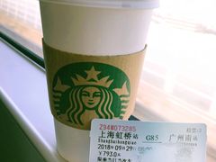 -星巴克(上海虹桥站2A检票口)