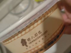 -皇城恒隆广场