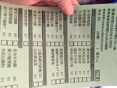 添好运点心专门店(深水埗店)-添好运点心专门店(深水埗店)
