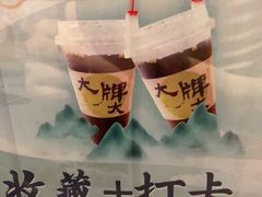 -大牌大·传统杭帮菜(湖滨店)