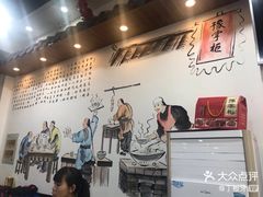 -豫掌柜饸饹面·烩面(秀沿路店)