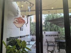 -MINIPOPO鲜奶·甜品(宽厚里店)