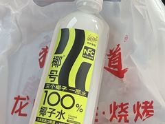 -独一道·邵伯龙虾土菜馆·烧烤(雨花西路店)
