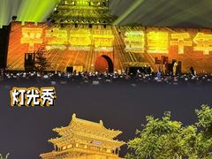 -平遥古城