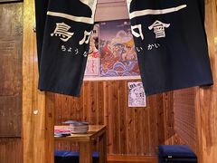 -鸟内会居酒屋(得意潮馆店)