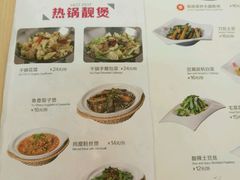 -泰煌鸡·上海白斩鸡·沪菜(平利店)