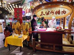 大堂-御温泉·大餐庙会