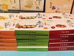 -桃源村(老门东店)
