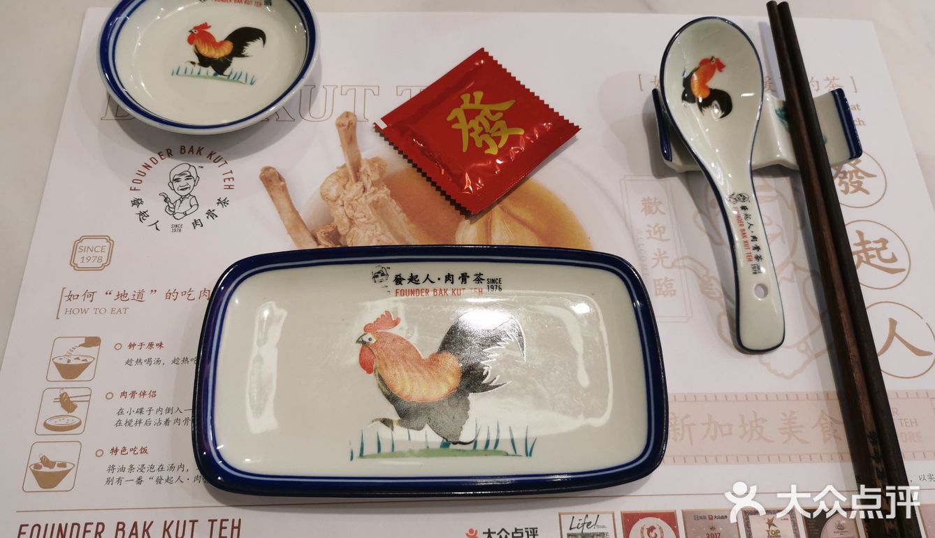入口即化的肉骨茶，浓浓的胡椒味[加油]