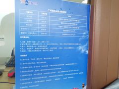 -广州融创文旅城