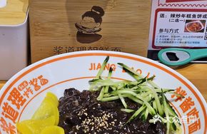 Chao-style Fried Noodles