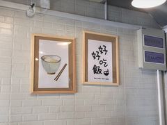-箪食记(汉口路店)