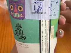 岭南佳荔-茶颜悦色(岳麓山顶店)