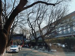 -北京国子监胡同