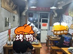 -三番火辣串串香(总店)