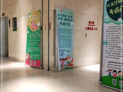 -北京中医药大学第三附属医院