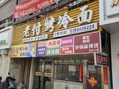 -齐齐哈尔市实验中学