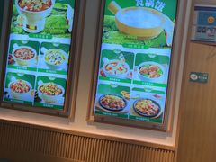 -谷田稻香·砂锅菜(汇暻广场店)