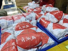 -石灰窑健民食品店(人民街店)