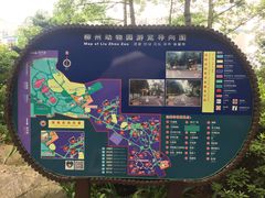 -柳州市动物园