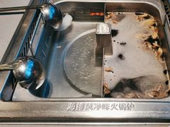 -海底捞火锅(天津SM城市广场店)