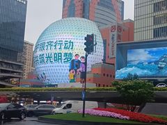 -美罗城