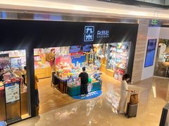 -凤凰汇购物中心