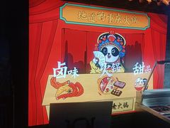 -山城鼎重庆老火锅(西安钟楼店)
