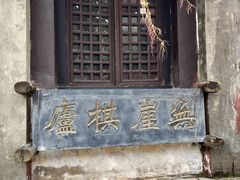 -天龙八部武侠城