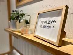 -瓦舍茶馆(聚源路店)