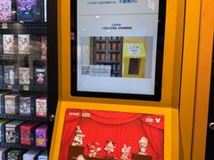 -泡泡玛特POPMART(苏州诚品生活店)